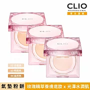 CLIO珂莉奧 玫瑰精萃亮采氣墊粉餅SPF 50+, PA++++ (一盒兩蕊) 02 白皙色