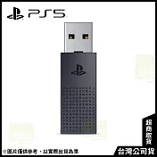 PS5 PlayStation Link USB轉換器 [台灣公司貨]