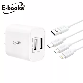 E-books B66 雙孔USB快速充電器贈三合一充電線 白