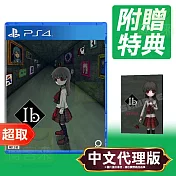 PS4《Ib 恐怖美術館》中日文版 ⚘ SONY Playstation ⚘ 台灣代理版