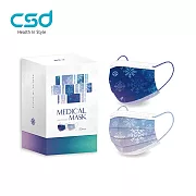 【CSD】中衛醫療口罩-兒童平面-數位 元雪花 (30片/盒)