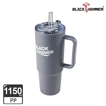 【BLACK HAMMER】雙飲雙層繽FUN杯 吸管杯1150ml-  灰