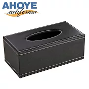 【Ahoye】皮革衛生紙盒