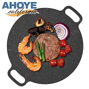 【Ahoye】韓式不沾燒烤盤 34cm (烤肉盤 煎烤盤 韓式烤盤 燒烤盤)