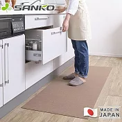 【日本SANKO】日本製防水止滑廚房地墊180x60cm -奶茶色