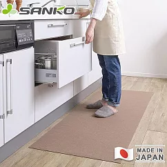 【日本SANKO】日本製防水止滑廚房地墊 180x60cm─奶茶色