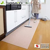 【日本SANKO】日本製防水止滑廚房地墊240x60cm -米色