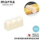 【MARNA】日本製烤箱陶瓷加濕器 -白色