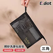 【E.dot】黑色網紗化妝包 -三角包
