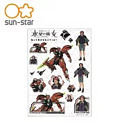 【日本正版授權】機動戰士鋼彈 水星的魔女 透明大貼紙 日本製 行李貼 sun-star - 古爾款