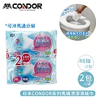 【日本山崎】CONDOR系列馬桶清潔濕紙巾48片(可沖馬通分解)