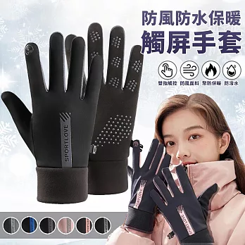 【EZlife】加絨防風防水保暖觸屏手套 男款-黑色