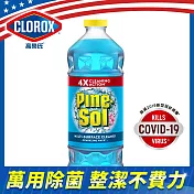 【CLOROX高樂氏】派素萬用除菌清潔劑-1.41L(海洋香)