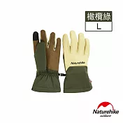Naturehike 野途防風防水加厚保暖觸控手套 KA026 橄欖綠 L