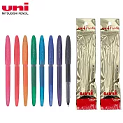 (限量送)UNI UM-170 國民鋼珠筆0.7八色組