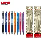(限量送)UNI UMN-138 自動鋼珠筆0.38八色組
