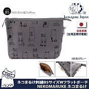 【Kusuguru Japan】包中包 大容量收納包 日本眼鏡貓NEKOMARUKE貓丸系列萬用大容量收納包 手拿包 灰色