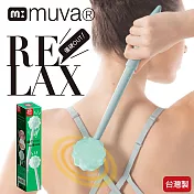 【muva】流星捶伸縮棒~一棒多用、釋放全身壓力
