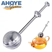 【Ahoye】304不鏽鋼球形伸縮泡茶器 (濾茶器 濾茶網 茶葉濾網)