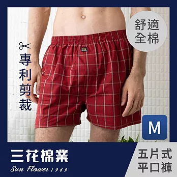 【SunFlower三花】三花平口褲.男內褲.四角褲 M 紅格