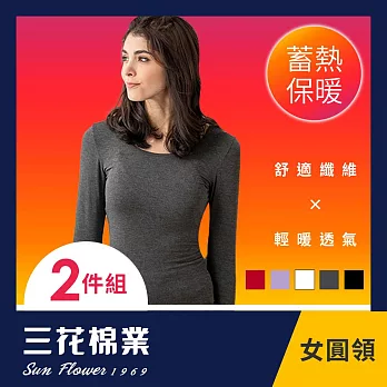 【SunFlower三花】三花急暖輕著女圓領衫(發熱衣2件組) XS 鐵灰