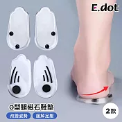 【E.dot】O型腿X型腿美形輔助磁石鞋墊 透明 - 單磁印花款