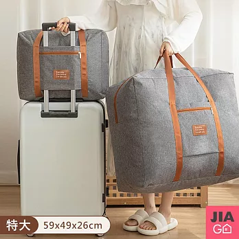 JIAGO 陽離子行李袋(拉桿可用)-特大號