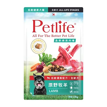 Petlife晶饌纖蔬肉糧-原野牧羊(全齡犬)1.5Kg