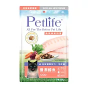 Petlife晶饌纖蔬肉糧-豐潤鱈魚(全齡貓)1.5Kg(效期至2024/8/30)