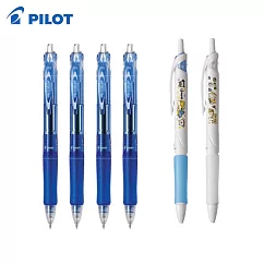 (限量買4送2)PILOT輕油筆 0.5藍