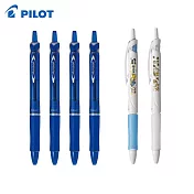 (限量買4送2)PILOT輕油筆  0.7藍