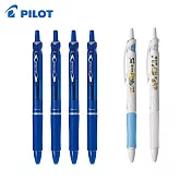(限量買4送2)PILOT輕油筆  1.0藍