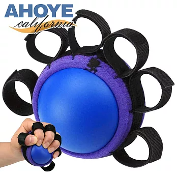 【Ahoye】分指握力球 (彈力球 筋膜球 握力訓練 紓壓球)