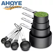 【Ahoye】烘焙用矽膠量匙 八件套 2.5mL-236mL (調味匙 量杯 量匙 茶匙)