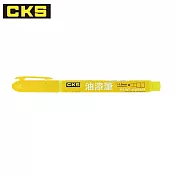 (2支1包) CKS PA-168 細字油漆筆 黃