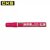 (2支1包) CKS PA-2082 粗字油漆筆  紅