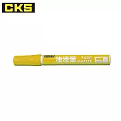 (2支1包) CKS PA-2082 粗字油漆筆  黃