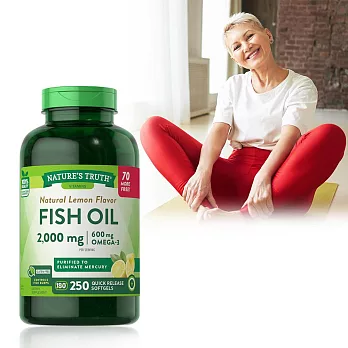 綠萃淨 TG型魚油檸檬味軟膠囊(250粒/瓶)(效期至2025/06/30)