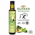 【Olivado】紐西蘭原裝進口酪梨油-羅勒風味(250ml)