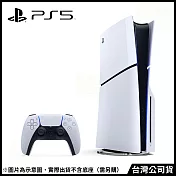 PlayStation®5 光碟版主機(CFI-2018A01) [台灣公司貨]