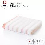 日本桃雪【今治小花毛巾】共2色- 波斯橘 | 鈴木太太公司貨
