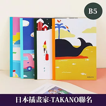 KOKUYO 日本插畫家系列筆記本(4入)II B5-TAKANO