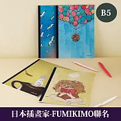 KOKUYO 日本插畫家系列筆記本(4入)II B5-FUMIKIMO
