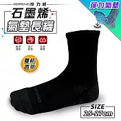【MORINO摩力諾】MIT石墨烯菱格透氣氣墊3/4長襪│L-25-27cm 黑色