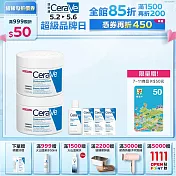 【CeraVe適樂膚】長效潤澤修護霜 340g*2 潤澤修護組(長效潤澤)