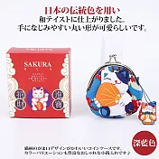 【Sayaka紗彌佳】口金包 日本開運福氣可愛招財貓造型零錢包 -深藍色