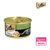 【SHEBA】金罐 白身鮪魚及鯛魚湯汁 85g*24入 寵物/貓罐頭/貓食
