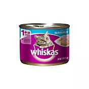 【Whiskas偉嘉】貓罐頭 海洋鮮魚餐 185g*24入 寵物/貓罐頭/貓食