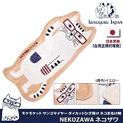 【Kusuguru Japan】日本眼鏡貓 溫暖毛毯 膝蓋毯 日本眼鏡貓整塊模切造型絨毯 Nekozawa款 -黃色