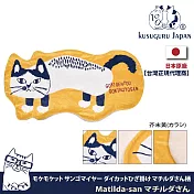 【Kusuguru Japan】日本眼鏡貓 溫暖毛毯 膝蓋毯 日本眼鏡貓 整塊模切造型絨毯Matilda款   -黃色